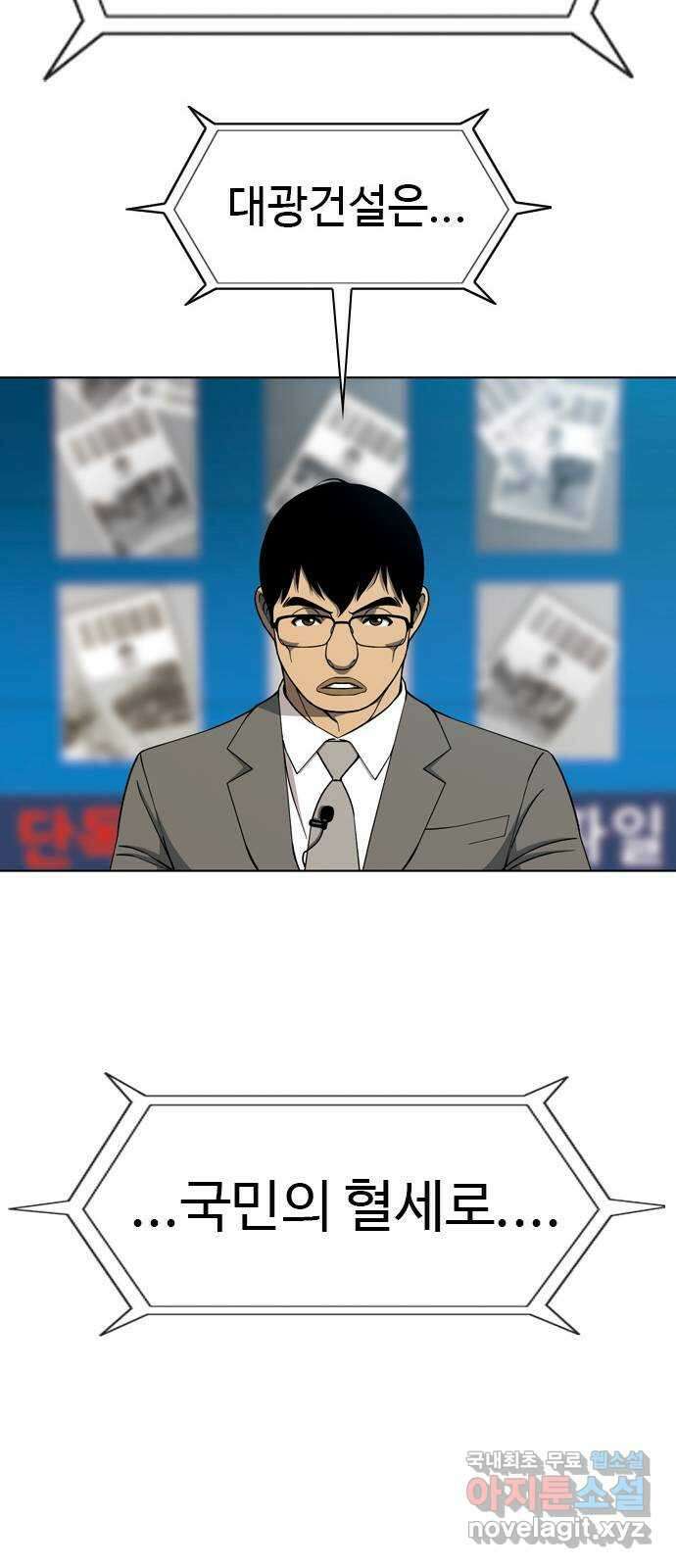 특수청소 시즌2 마지막화 정리 정돈 107
