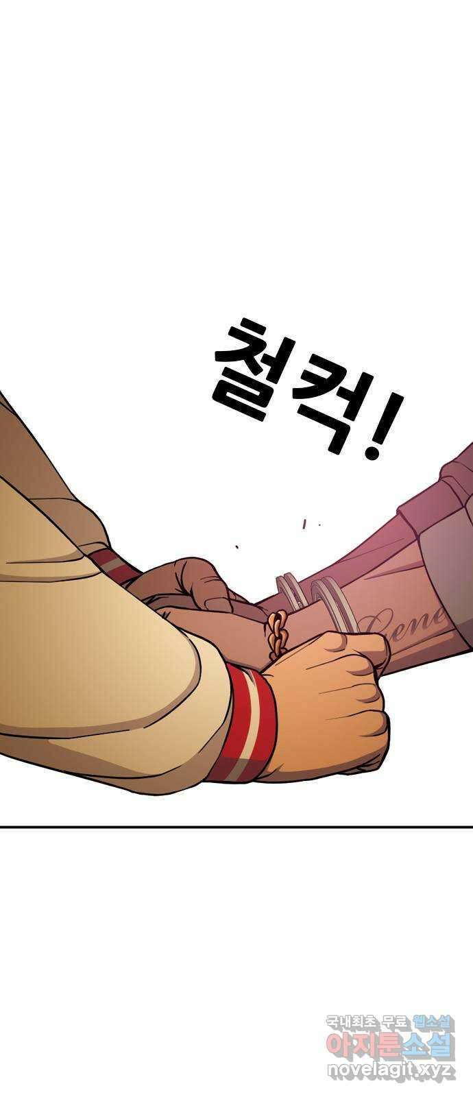 특수청소 시즌2 마지막화 정리 정돈 108