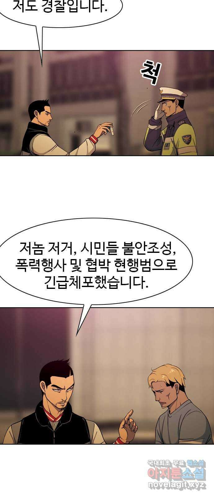 특수청소 시즌2 마지막화 정리 정돈 110