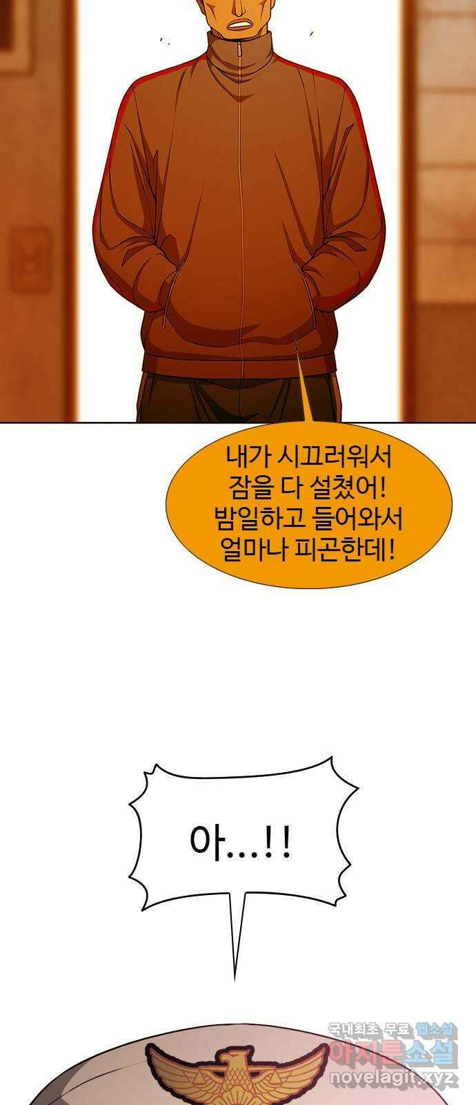 특수청소 시즌2 마지막화 정리 정돈 113
