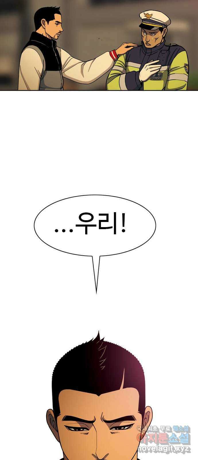 특수청소 시즌2 마지막화 정리 정돈 120