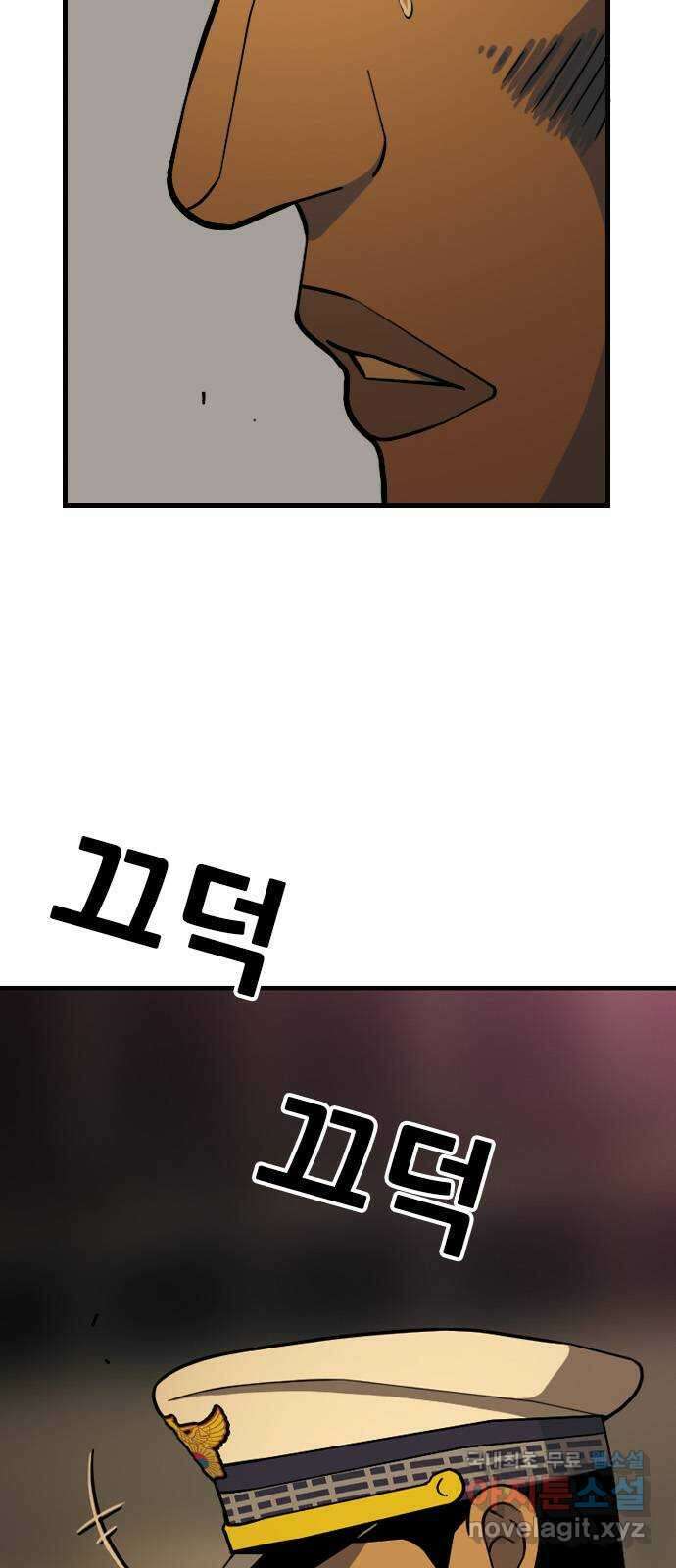 특수청소 시즌2 마지막화 정리 정돈 122