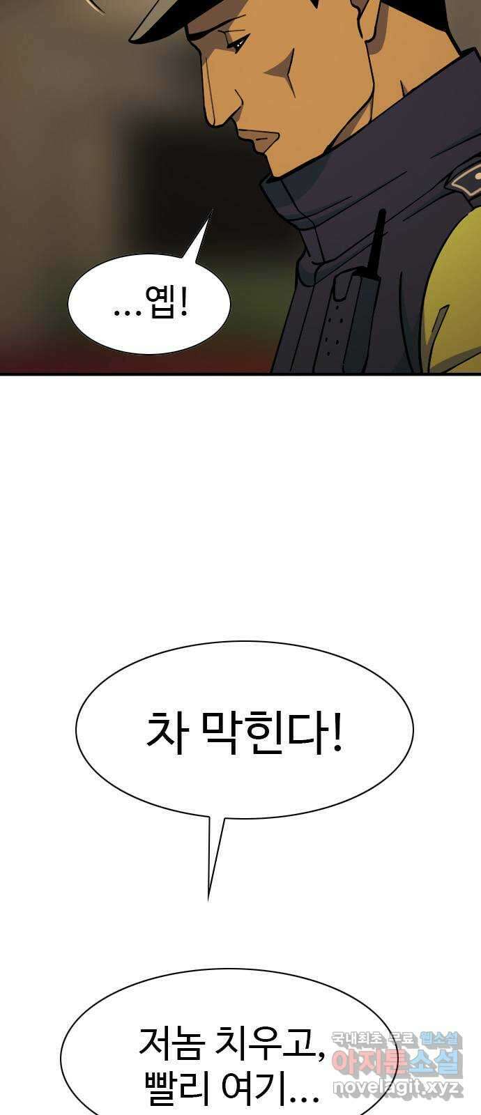 특수청소 시즌2 마지막화 정리 정돈 123