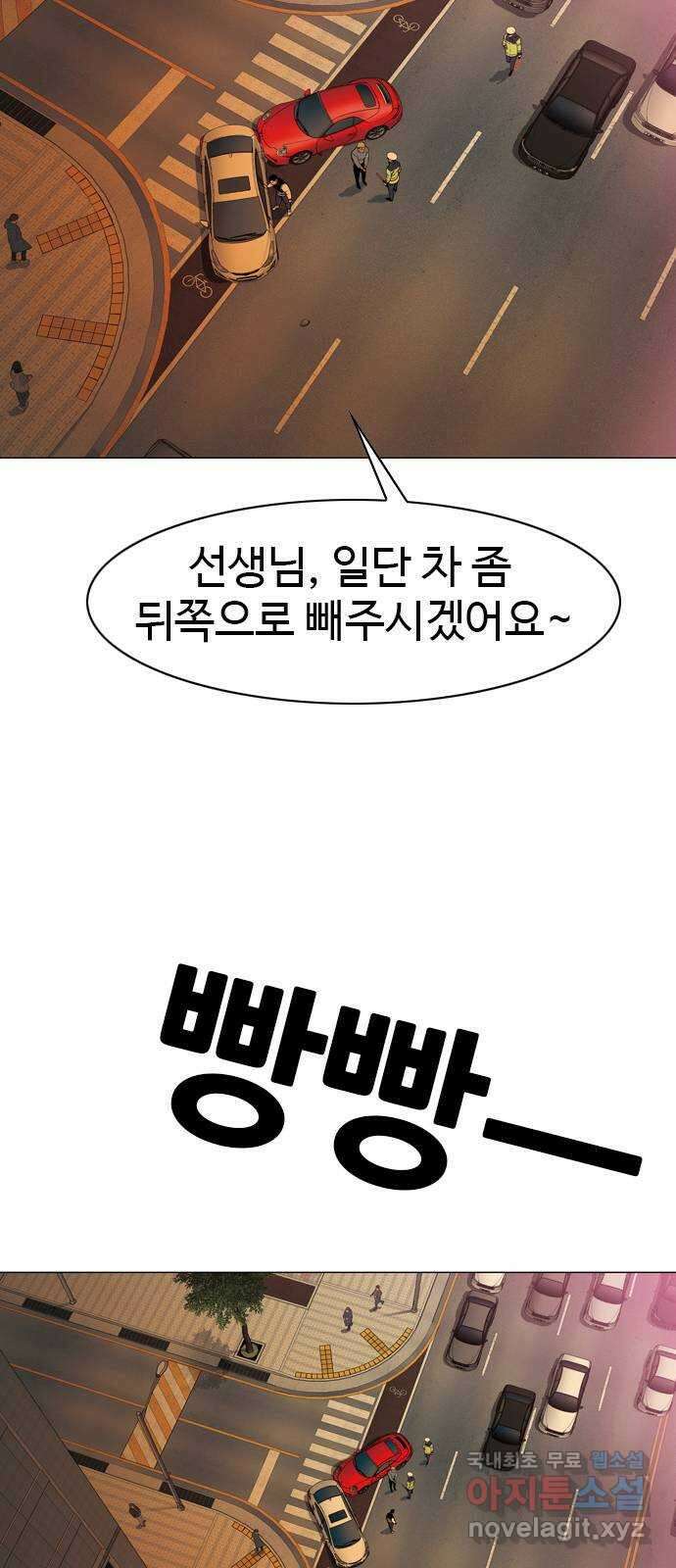 특수청소 시즌2 마지막화 정리 정돈 126