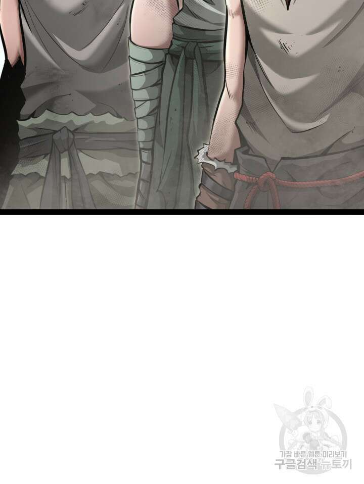 권투사 칼리 7화 3