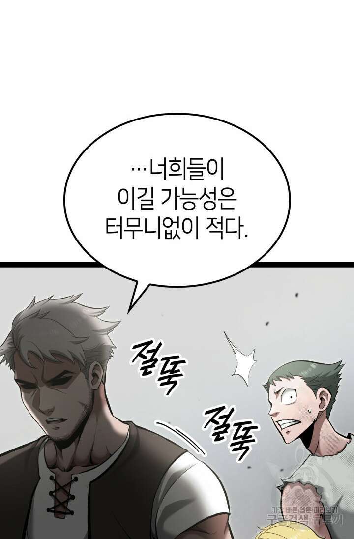 권투사 칼리 7화 10