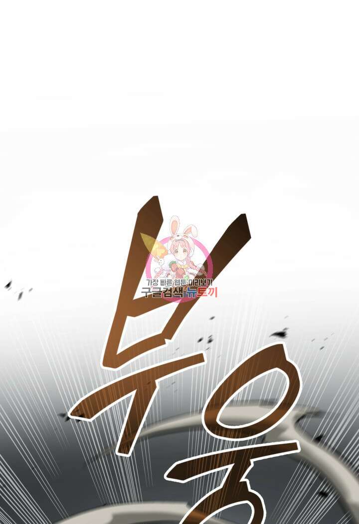 권투사 칼리 11화 1