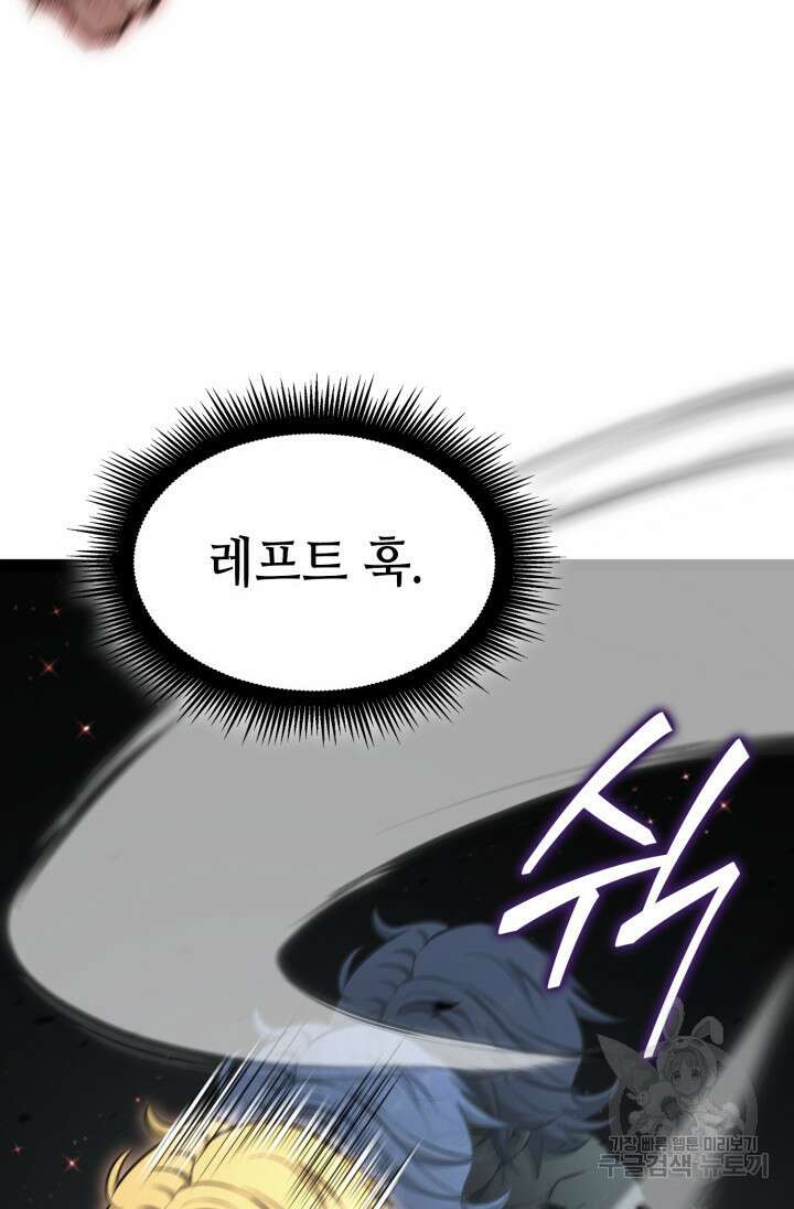 권투사 칼리 11화 8