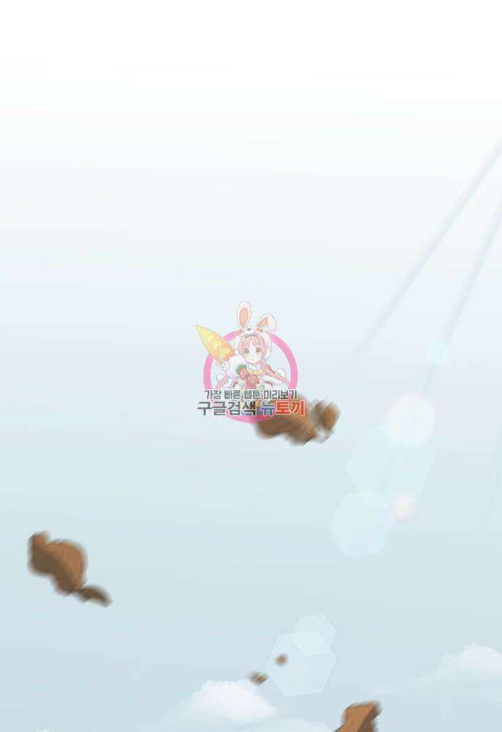 권투사 칼리 21화 1