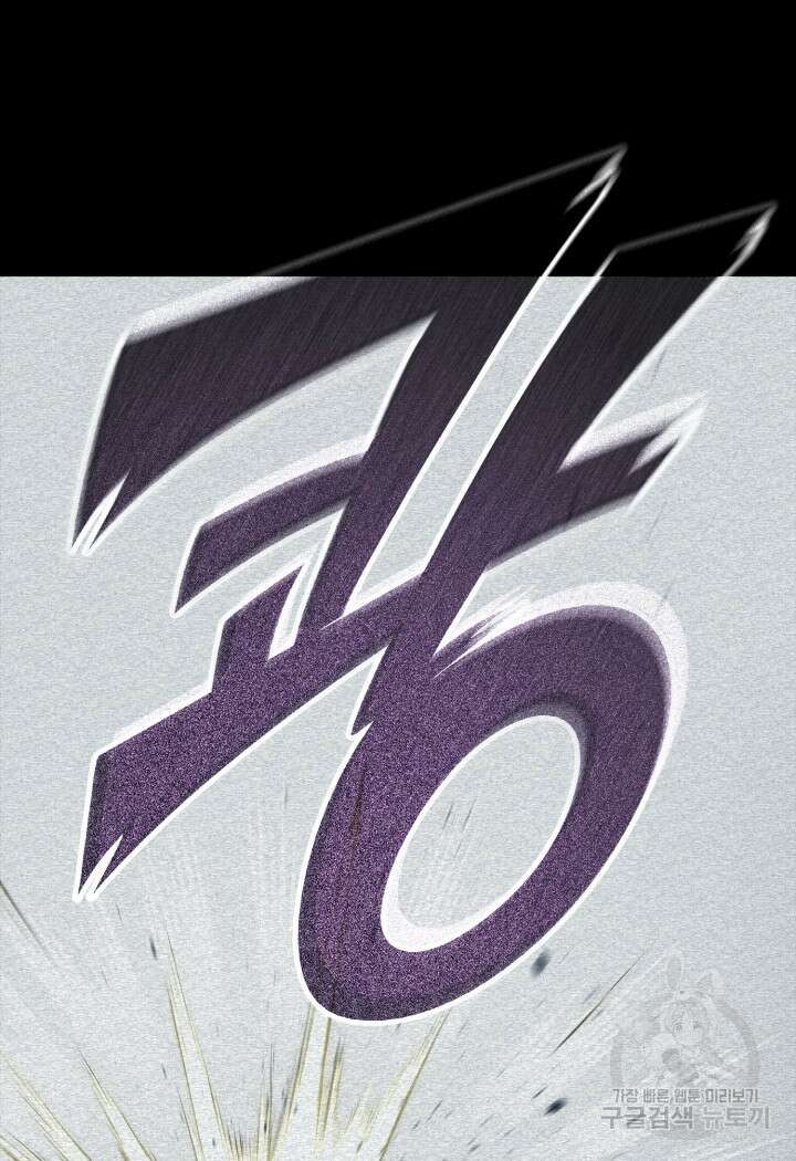 권투사 칼리 21화 15