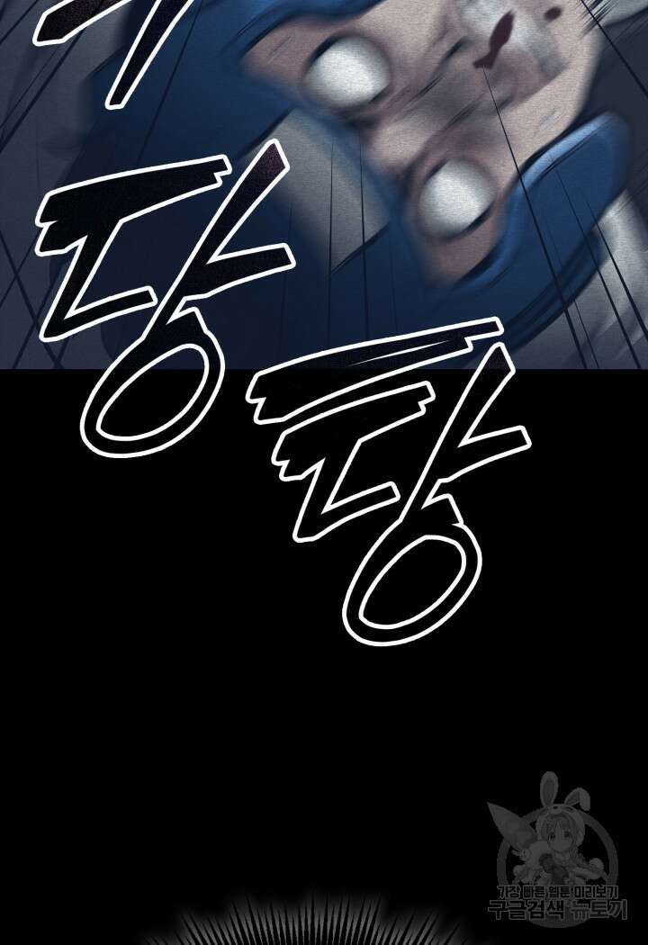 권투사 칼리 21화 19