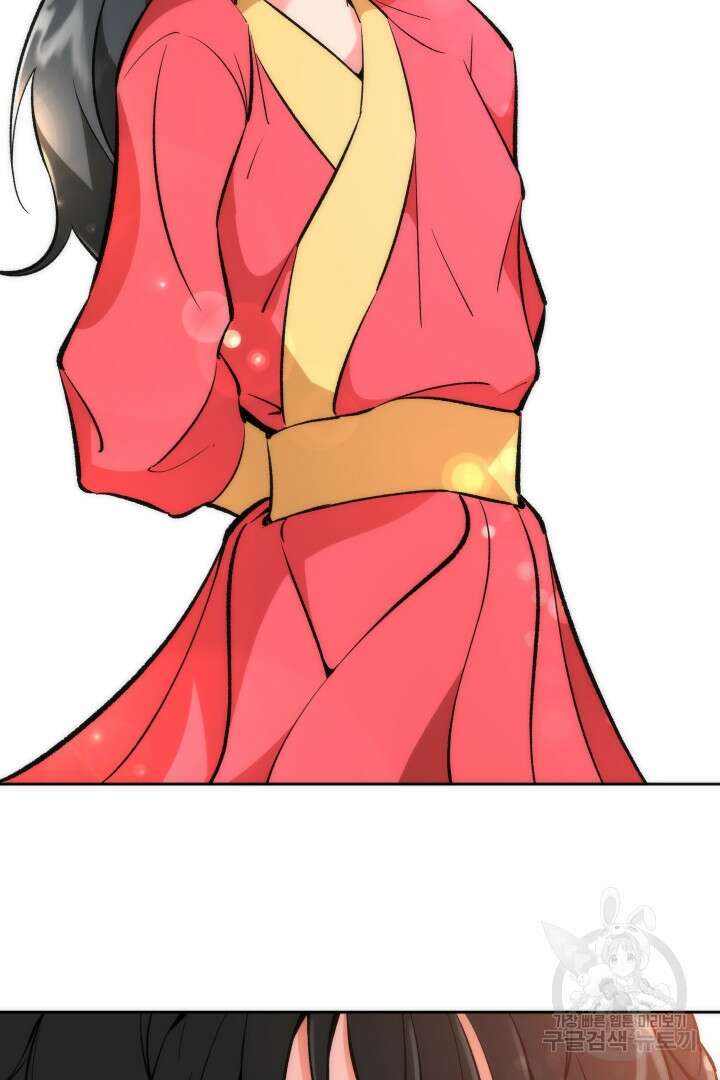 사형,저 사실 여자예요 56화 8