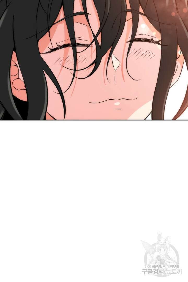 사형,저 사실 여자예요 56화 9