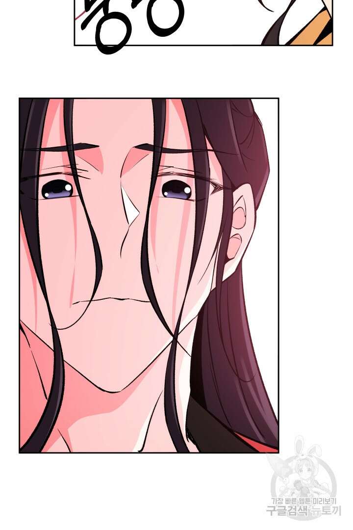 사형,저 사실 여자예요 56화 52