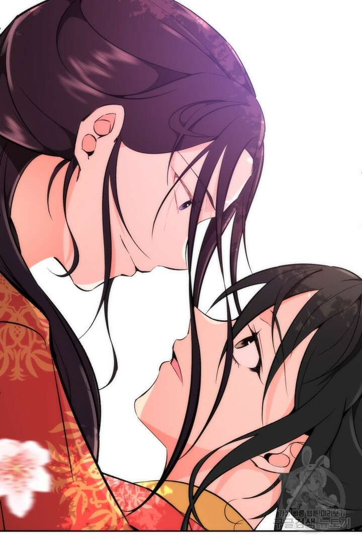 사형,저 사실 여자예요 56화 65