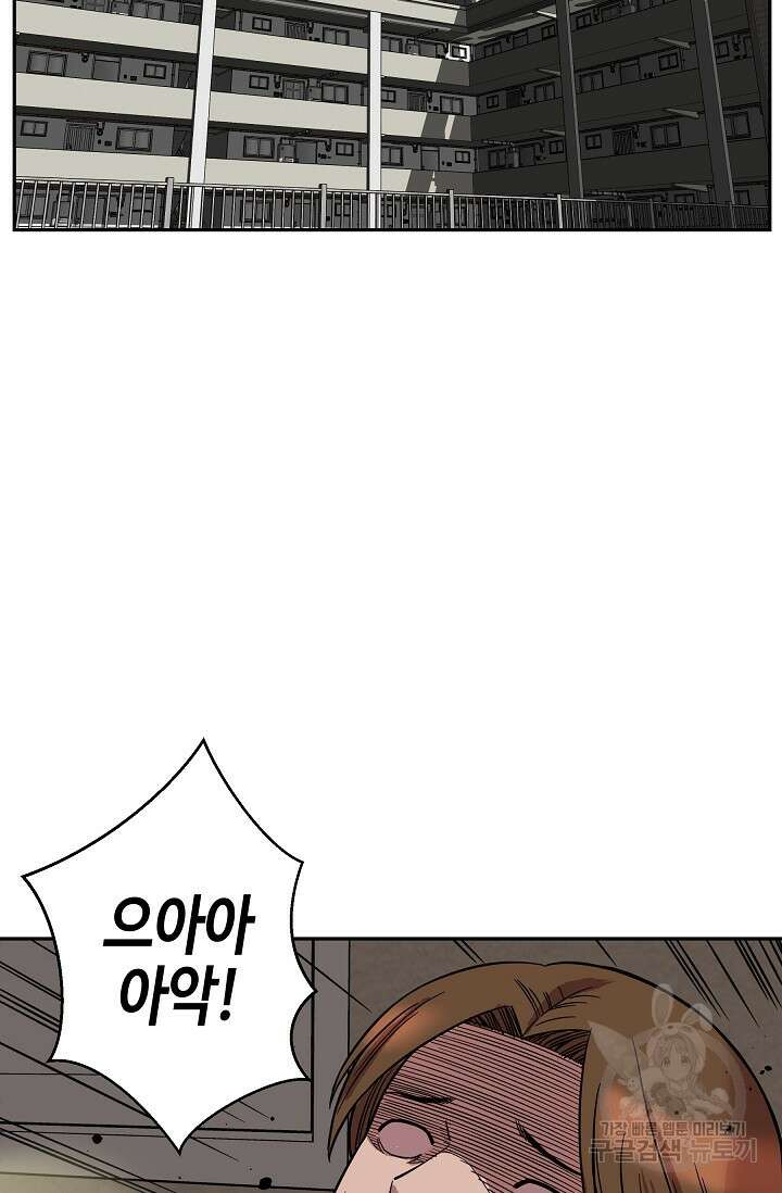 부검의 신 46화 11
