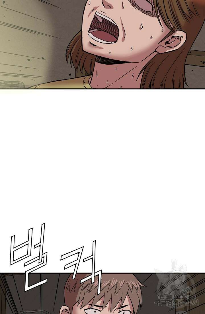 부검의 신 46화 12