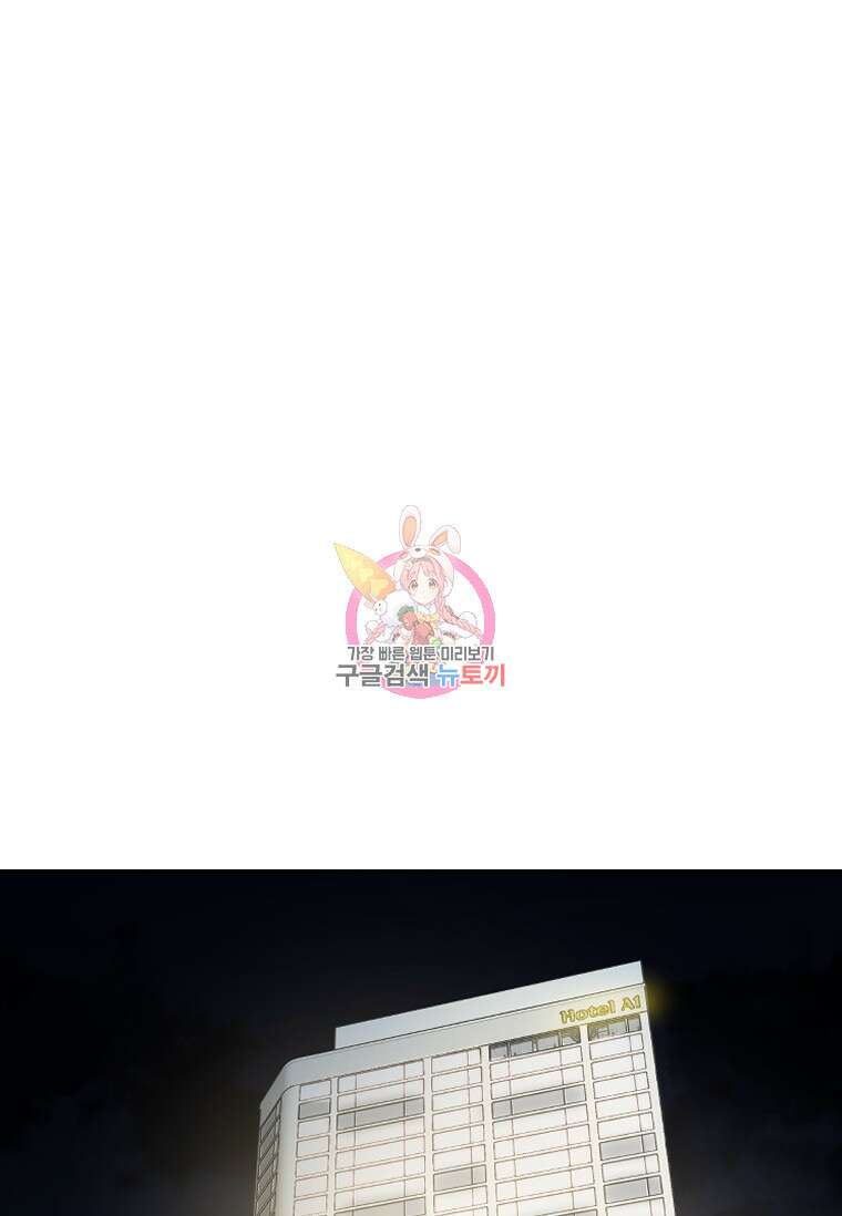 웃음 44화 1