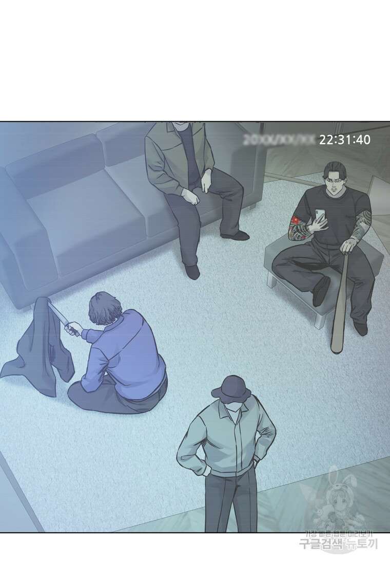 웃음 44화 4