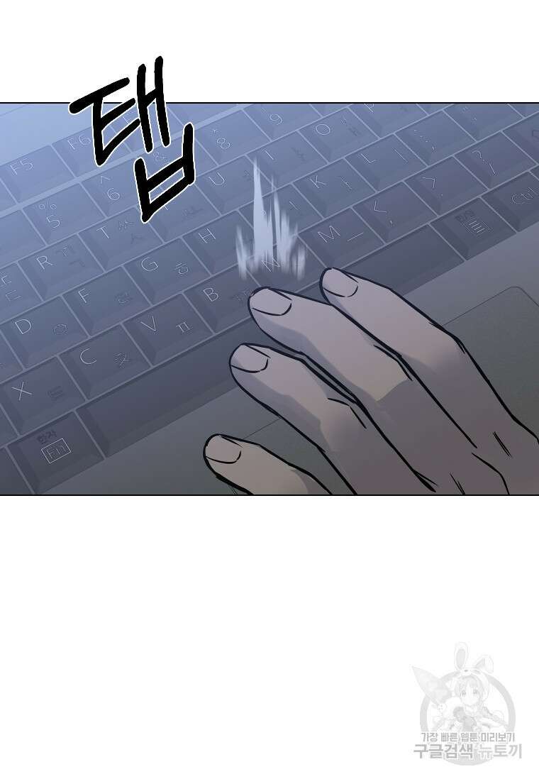 웃음 44화 7