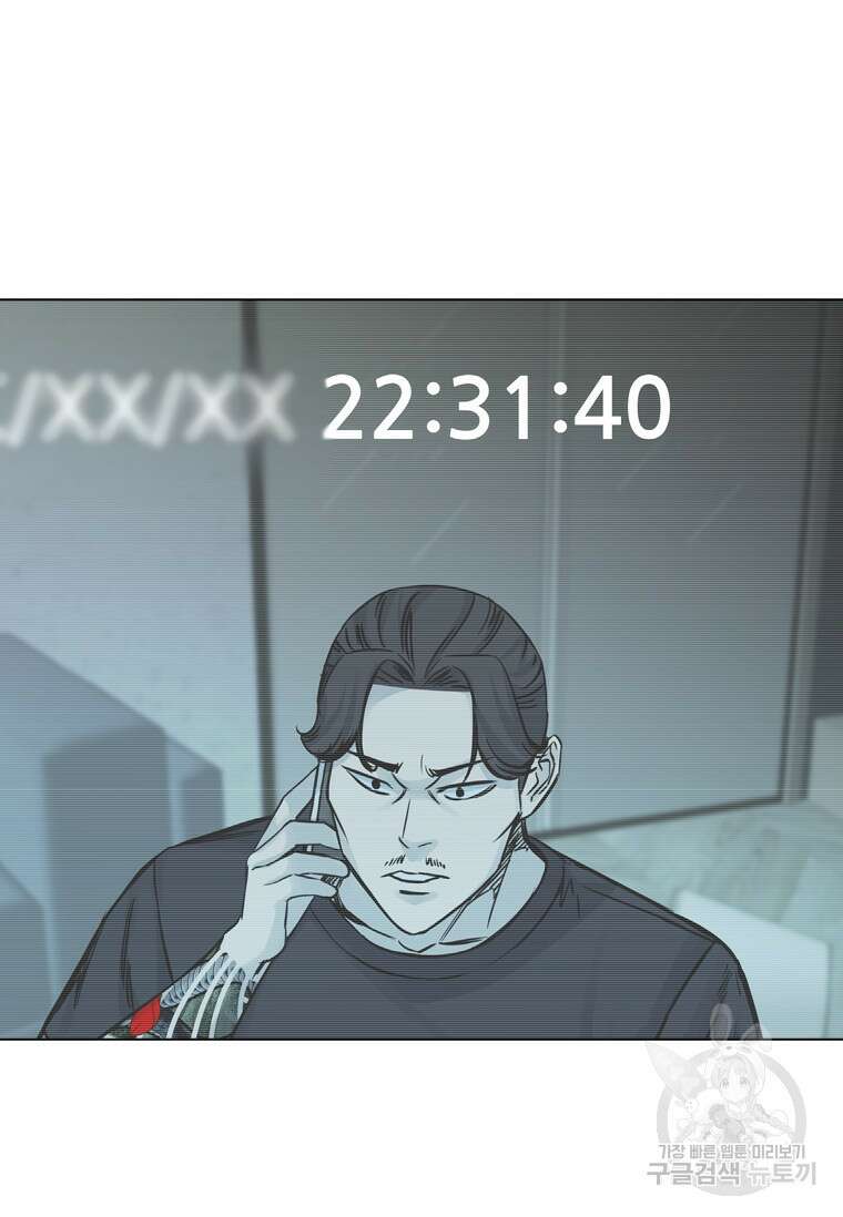 웃음 44화 8