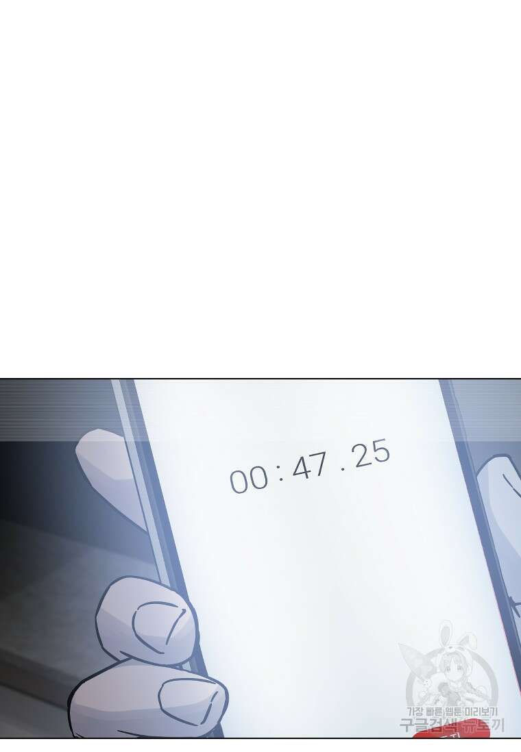 웃음 44화 9