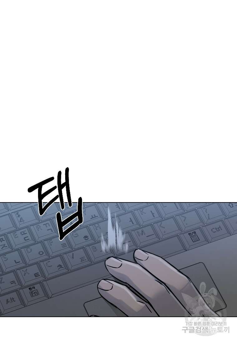 웃음 44화 10