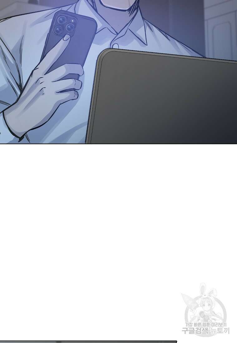 웃음 44화 12
