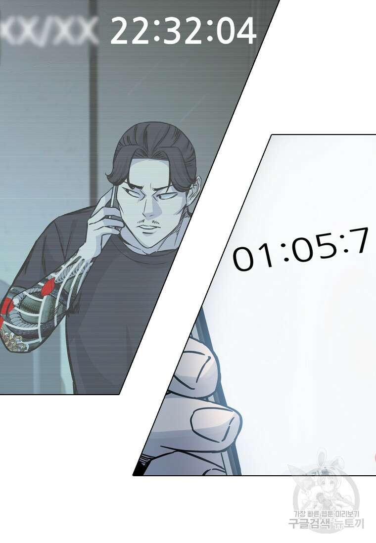 웃음 44화 13