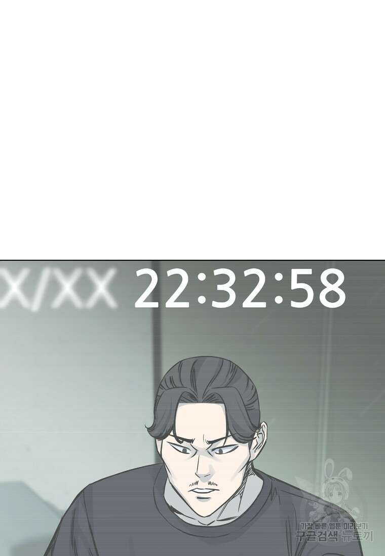 웃음 44화 14