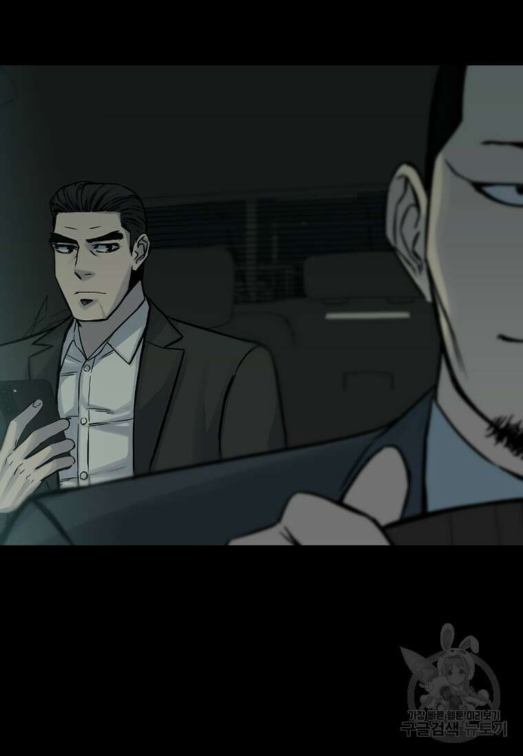 웃음 44화 16