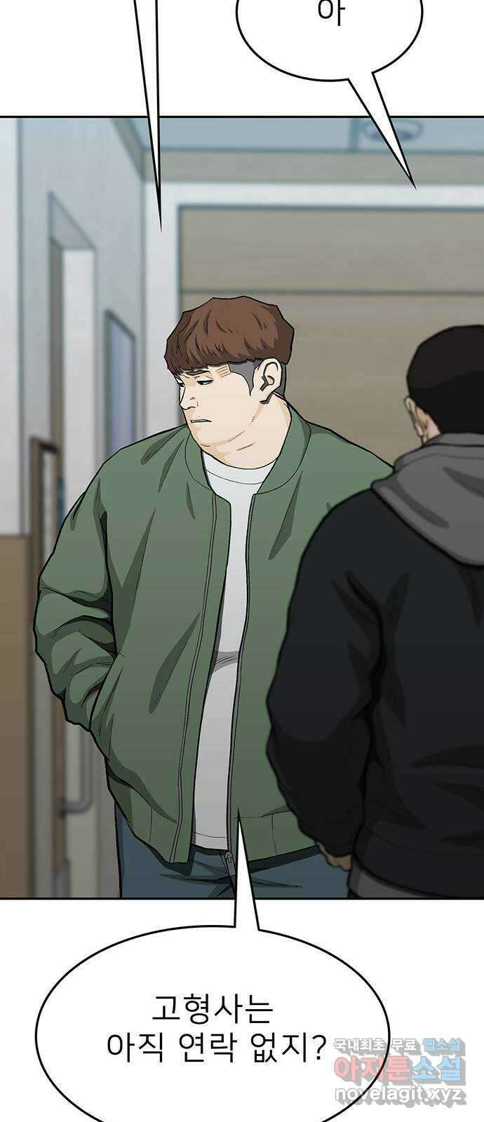 쌈빡 76화 27