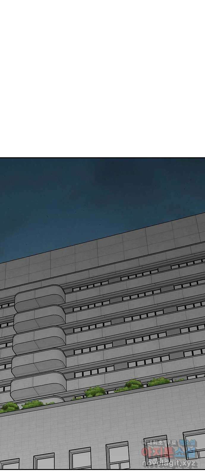 쌈빡 76화 49