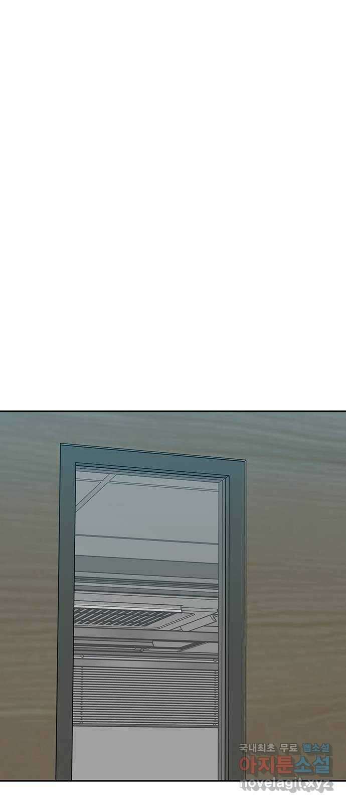 쌈빡 76화 57