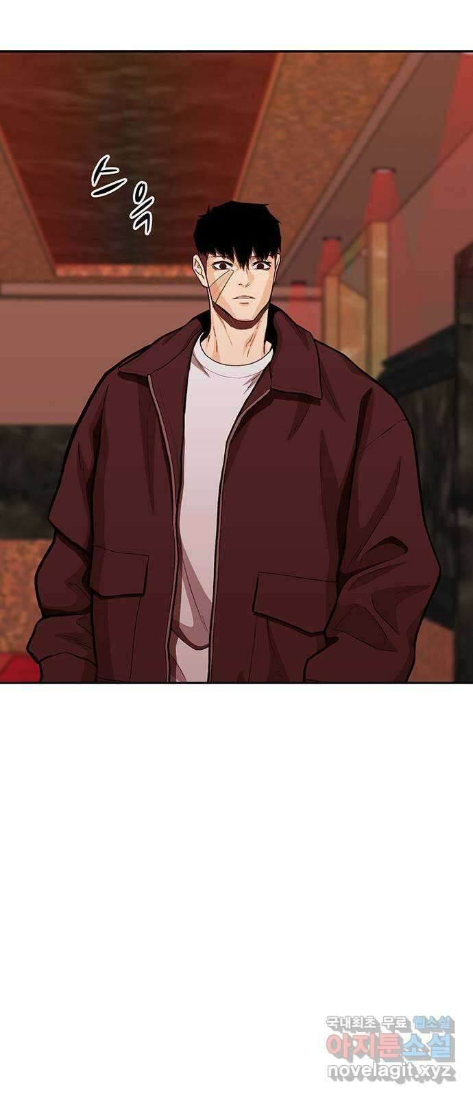 쌈빡 76화 85