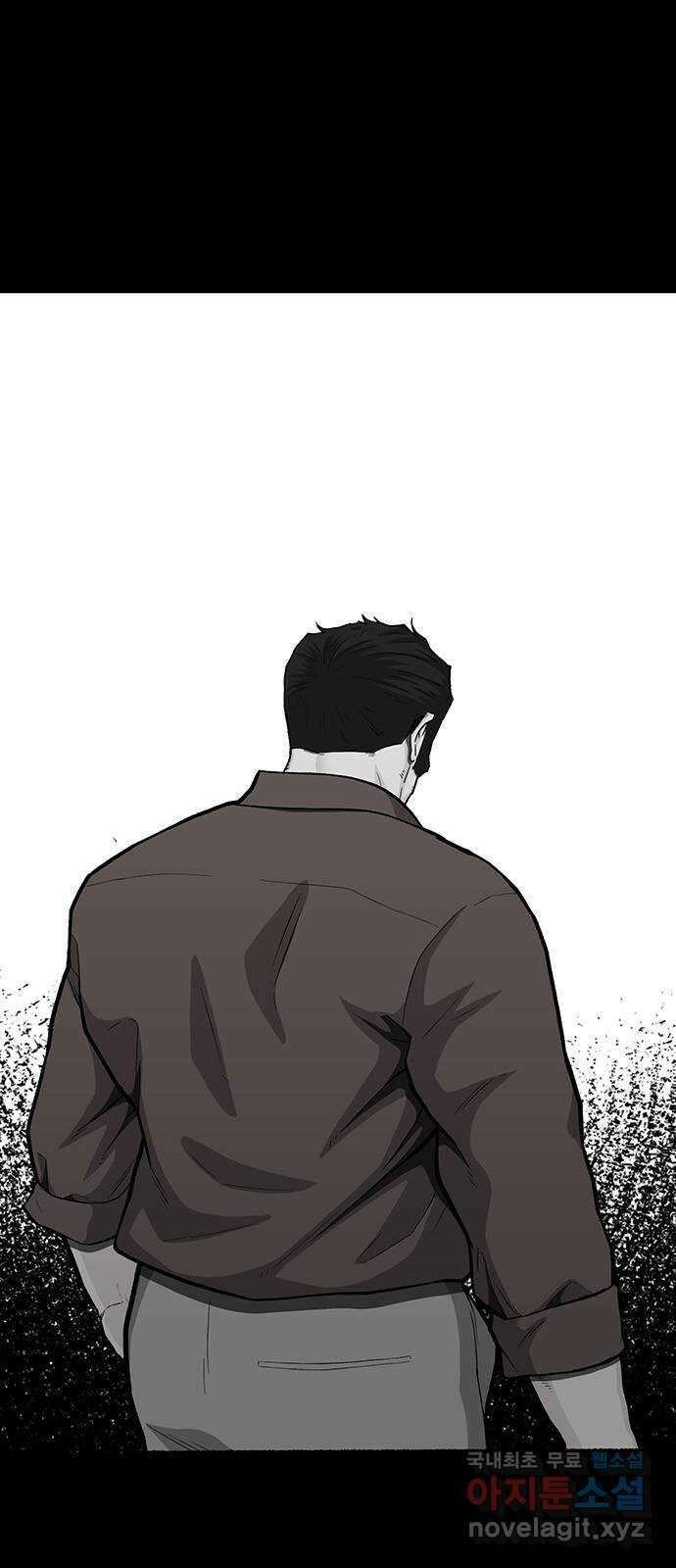 쌈빡 76화 109