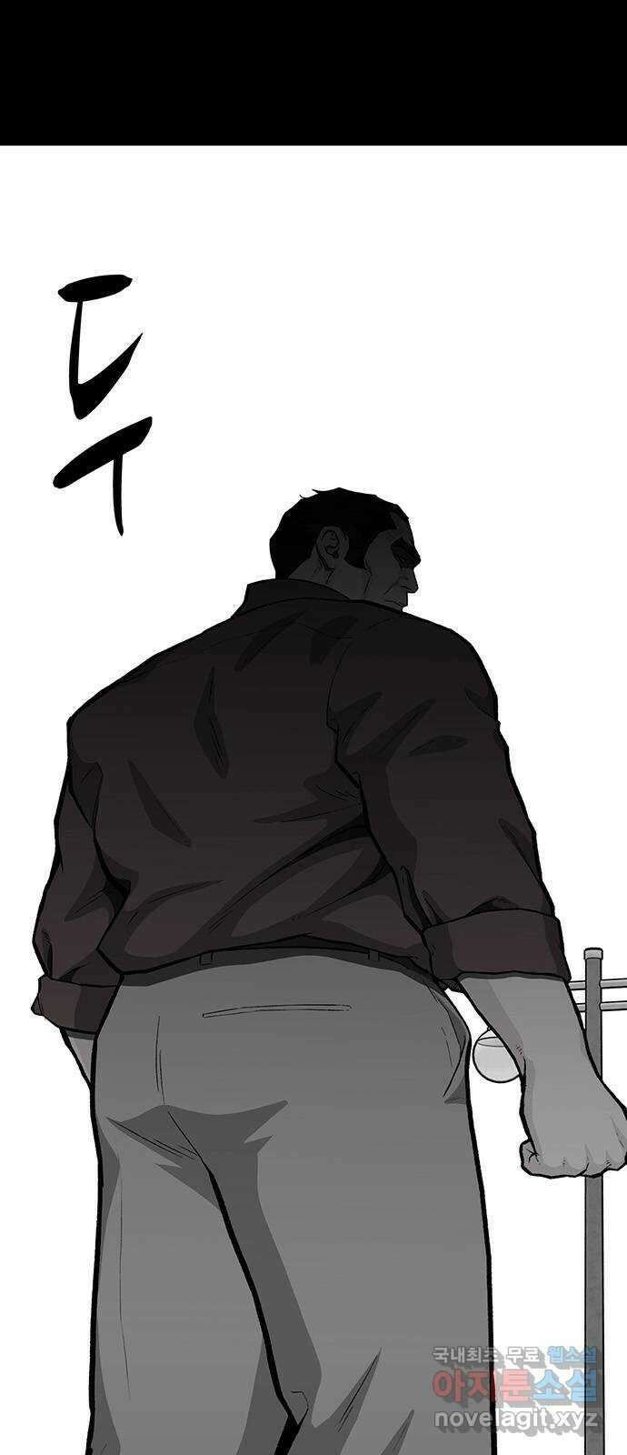 쌈빡 76화 111