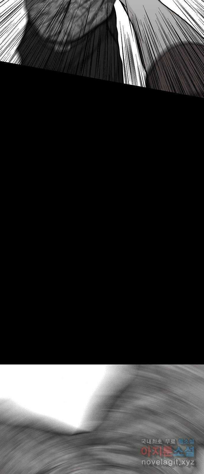 쌈빡 76화 121