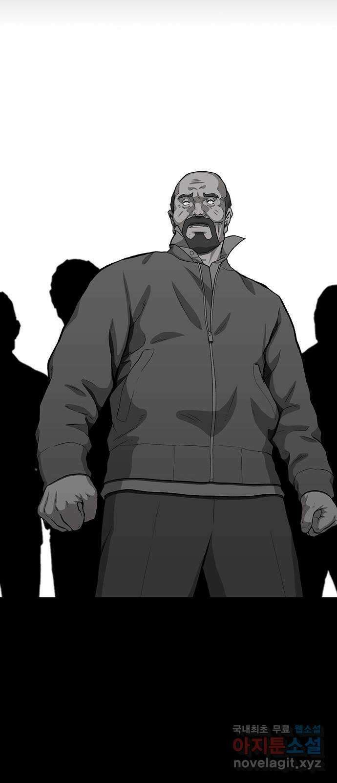 쌈빡 76화 133
