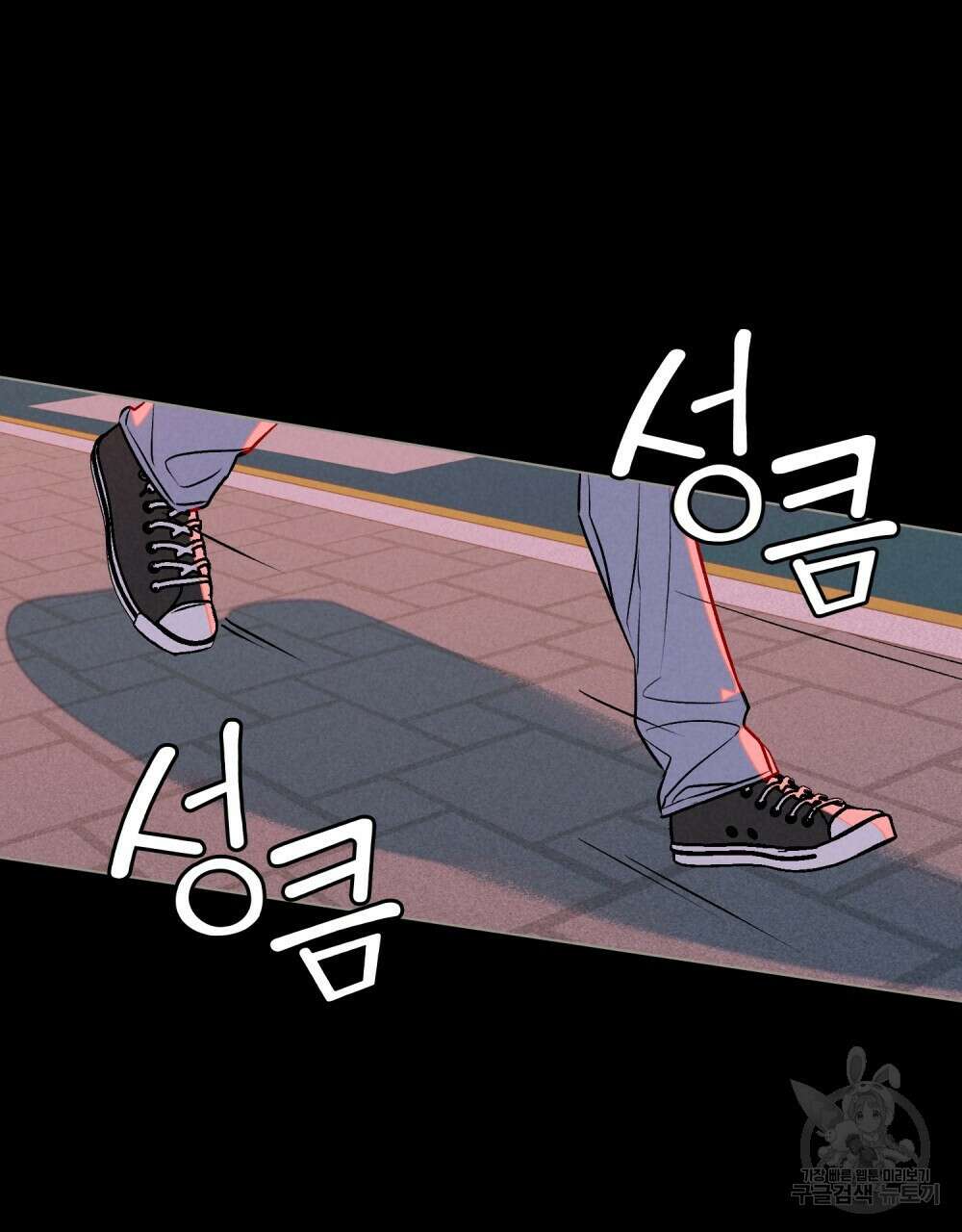 고백하기 30분 전 22화 21