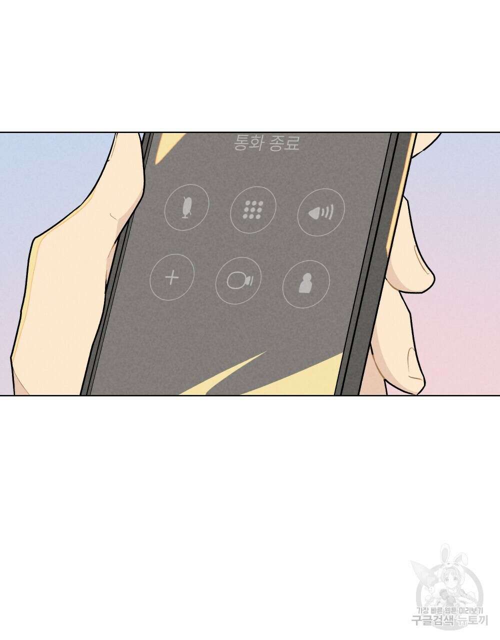 고백하기 30분 전 22화 47