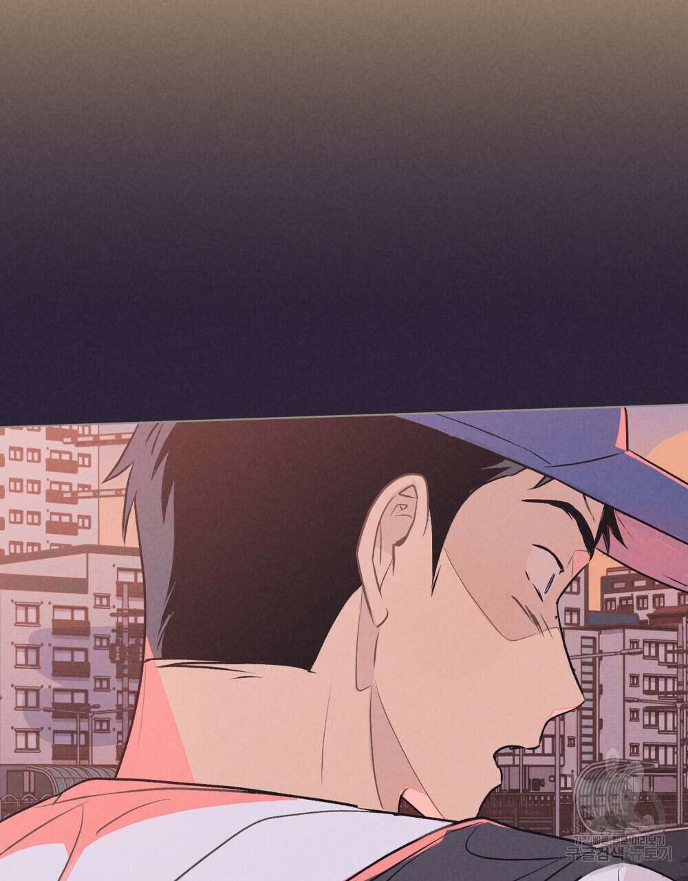 고백하기 30분 전 22화 77