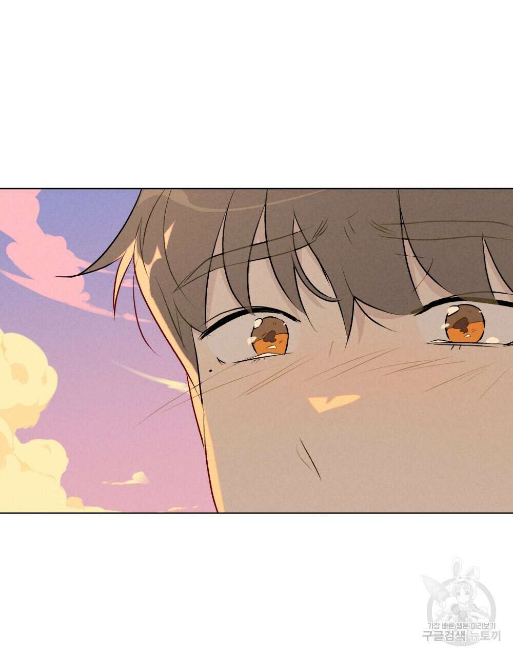 고백하기 30분 전 22화 123