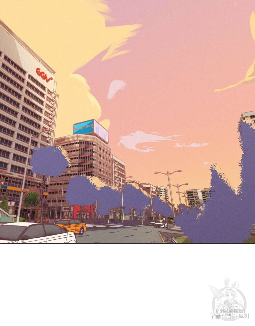 고백하기 30분 전 22화 143