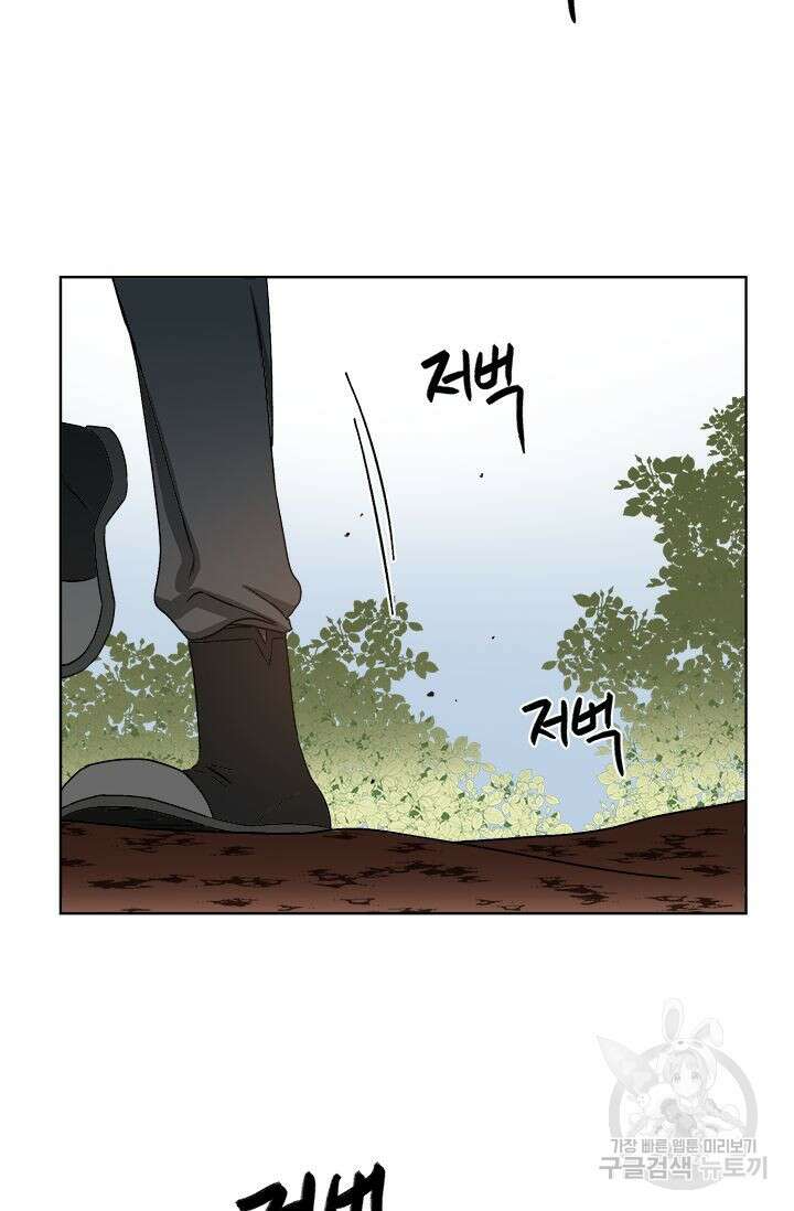 카운트다운 투 제로 13화 9