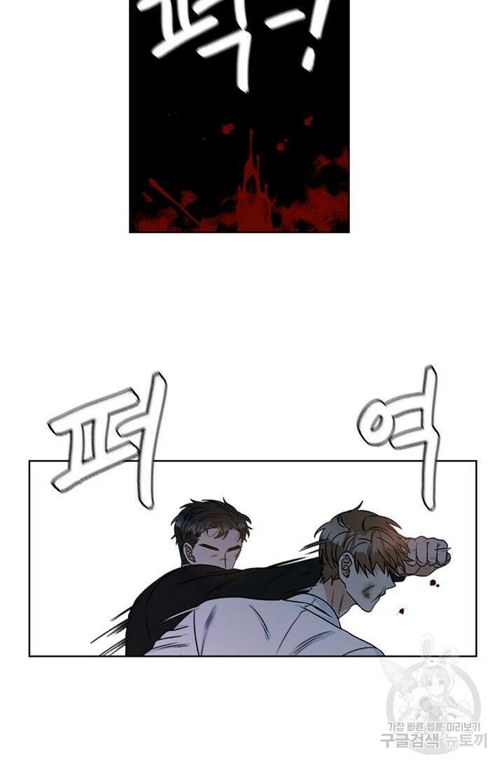 카운트다운 투 제로 13화 24