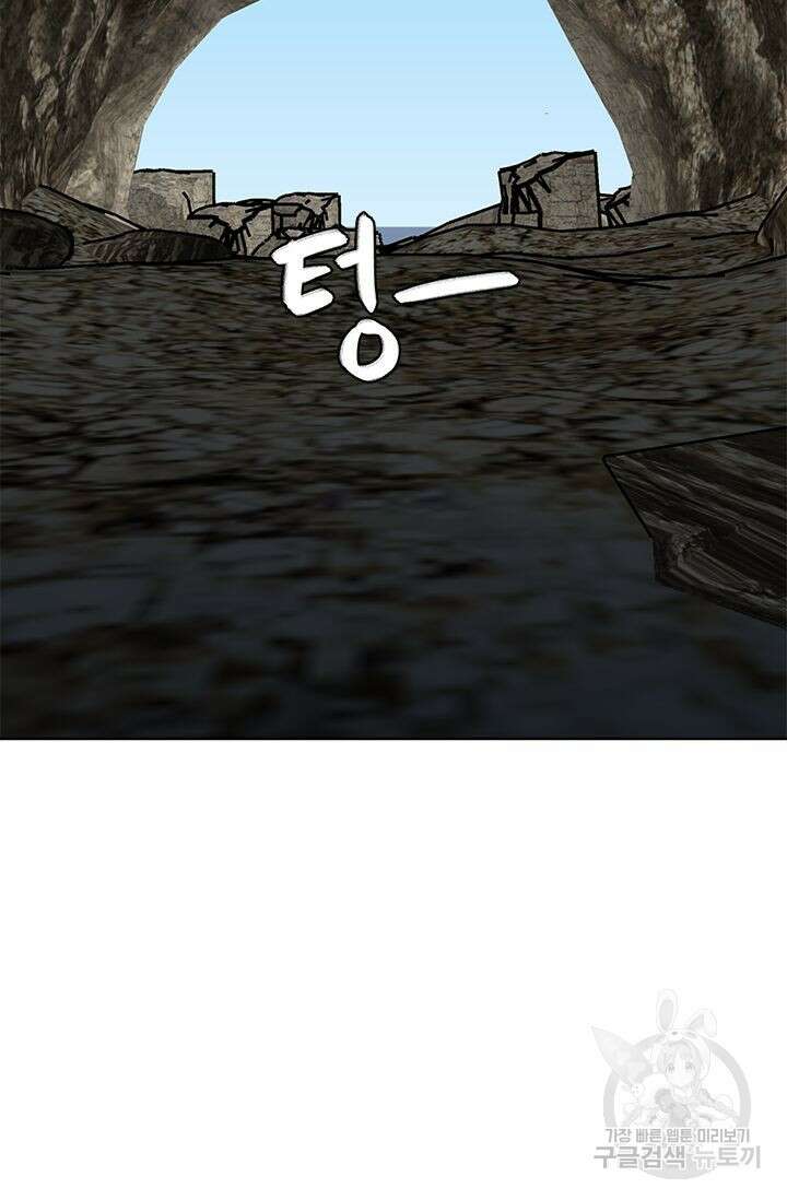 카운트다운 투 제로 13화 33