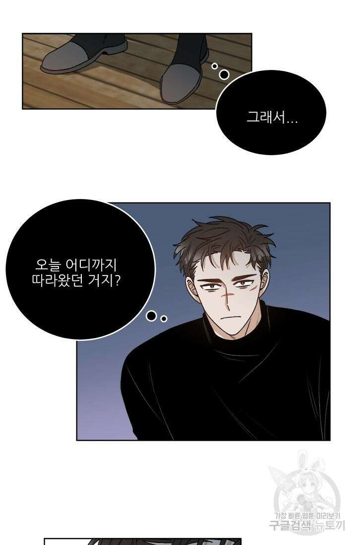 카운트다운 투 제로 13화 35