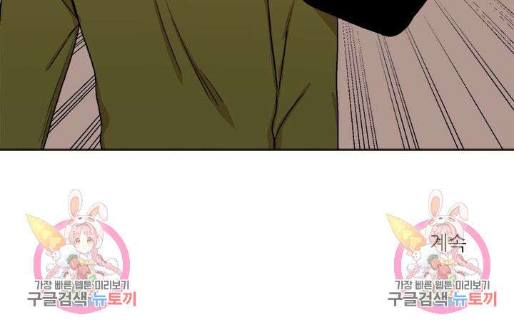 카운트다운 투 제로 13화 46