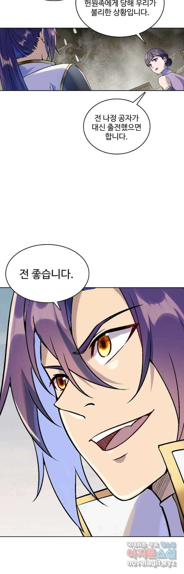 백련성신 1027화 26